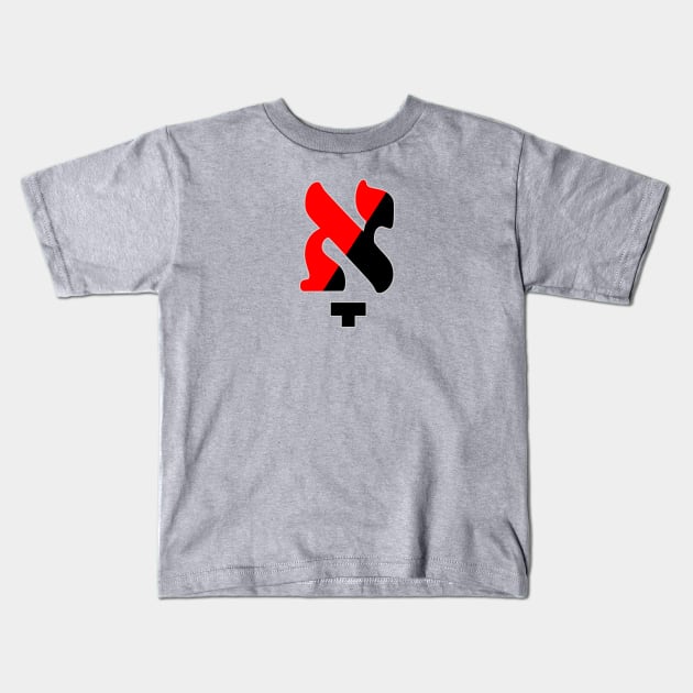 Ankometzaleph (Anarchocommunist Kometz Aleph) Kids T-Shirt by dikleyt